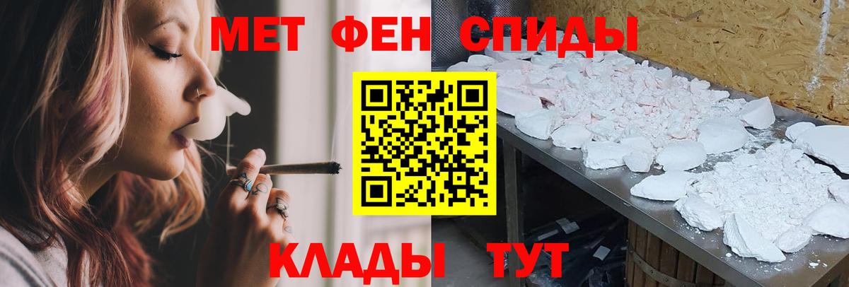 Amphetamine VHQ Барнаул
