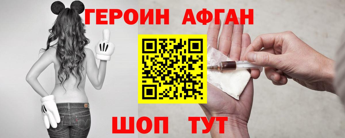 МЕФ кристаллы  КОКАИН  МЕТАМФЕТАМИН  NBOMe  А ПВП СОЛЬ   Каннабис  Барнаул  Вход с VPN  МЕФ  ГАШ 