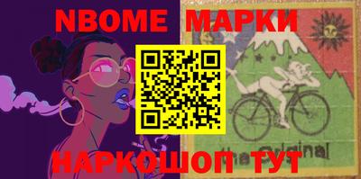 шишки Прохладный