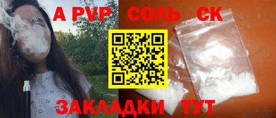 ешки Усть-Илимск