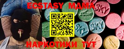 мяу мяу мука Усть-Джегута