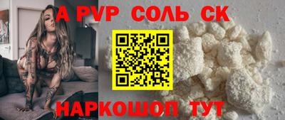COCAINE Протвино