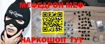 мяу мяу мука Усть-Джегута