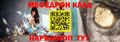 мяу мяу мука Усть-Джегута
