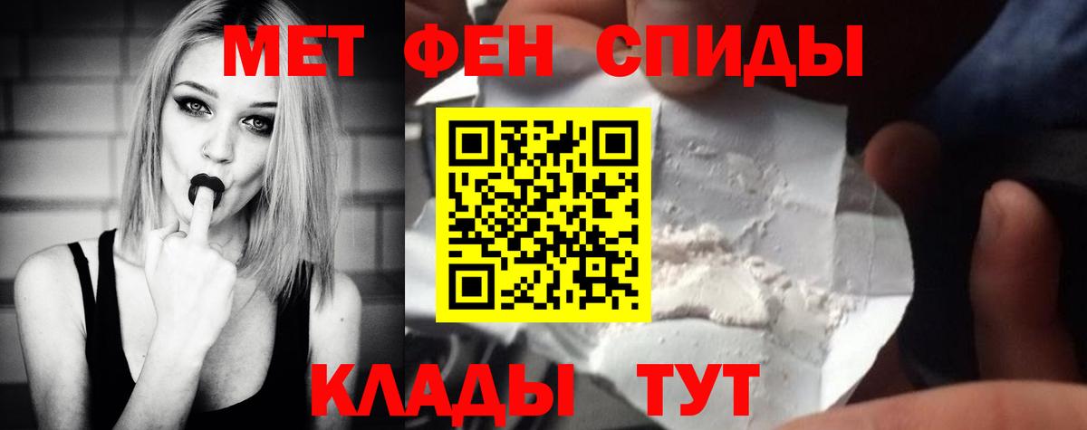 Первитин витя  Вход с VPN  Барнаул 