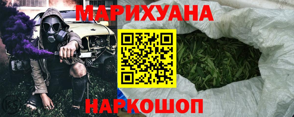 Марихуана семена Барнаул